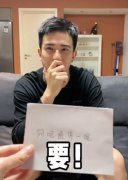 要不要挑战是什么游戏？要不要挑战可以写什么？