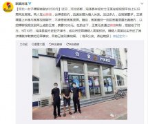 女人尽量少加男人微信原因，异性加微信说明什么？