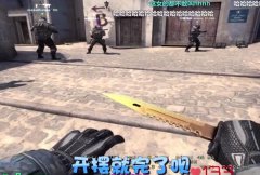 网络用语开摆是什么意思？什么梗？
