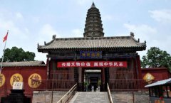 广胜寺飞虹塔西游记第几集出现，飞虹塔能上去吗？