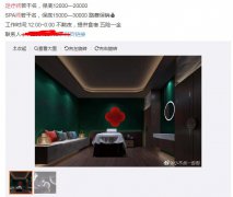 足浴店上班的女人都是怎么样的人，上班被客人动手动脚怎么办？
