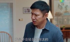 人为什么35岁以后怕死？因为35岁的你有了太多牵绊