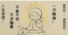 为什么容易沉迷女色？近女色影响男人的财运