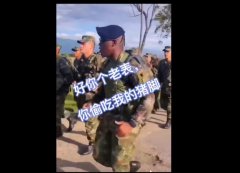 好你个老表你偷吃我的猪脚是什么意思？中文意思是啥