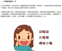 儿子长的帅是遗传谁的，男孩聪明遗传谁？