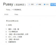 浦西什么意思？浦西指的是哪里？