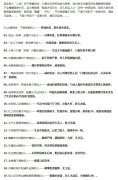打麻将厉害的人聪明吗？打麻将前怎么旺手气