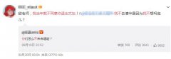 我当年就不同意你退出文坛什么梗？出处