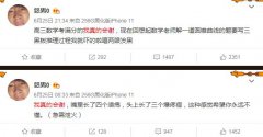 我真的会谢什么意思？出处