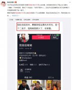 田姥姥一年能挣多少钱？田姥姥外孙可心怎么了
