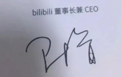 已婚是什么梗？陈睿为什么叫已婚？