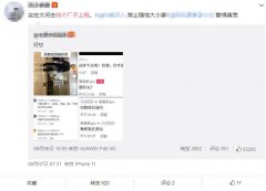 找个厂子上班是什么梗？电子厂上班是什么梗