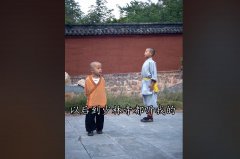 少林三宝为什么是宗师？他是孤儿吗