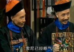 索尼已经断气了是什么梗？出处