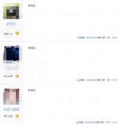 网络语言字词是什么意思？芝士是什么意思