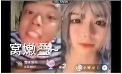 窝嫩叠什么意思？窝嫩叠哪里话