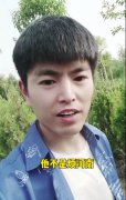 他不是烦河南，他是烦我是什么梗？
