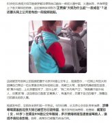 天龙人是什么意思？什么梗？天龙人暗讽什么人？