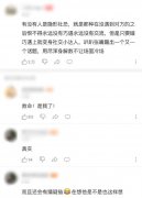 隐形社恐是什么意思，来看解答！