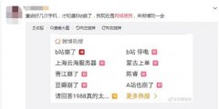 网络难民什么意思？网络原住民和网络移民是指什么？
