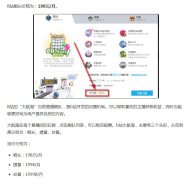 B站舰长、上舰是什么意思？舰长行为是什么梗？