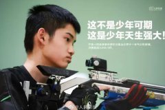 盛李豪父母照片，他现在身高多少？