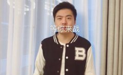 徐志雷搬家什么梗？徐志雷为什么叫鳖鳖？