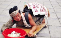 做乞丐犯法吗？装乞丐乞讨是否违法