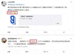 我蜡笔了是什么梗？跟2G上网一个道理