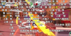 在饭圈祭天是什么意思，民间祭天为什么用猪头、牛头、羊头