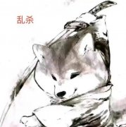 拔剑四顾心茫然什么意思？什么梗？出处