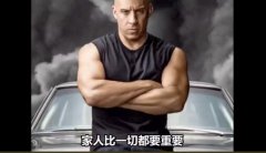 家人侠什么梗？什么意思？家人侠是谁？