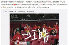 王皓与妻子现状如何，王皓现在担任什么职务？