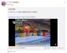 逆天是什么梗？逆天是什么意思？