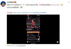 网络上C语言是什么梗，奥运会羽毛球C语言是什么意思？