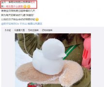绝交是什么姿势是什么梗