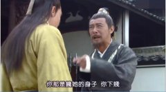 你那是馋她的身子什么梗？馋她的身子出自哪里？