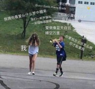 女生说gw是什么意思，情侣之间说gw什么意思