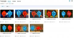 森林冰火人是你的谎言是什么意思？什么梗？