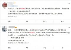 车轱辘是什么意思？车轱辘话来回说什么意思？