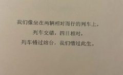 emo文学是什么意思？什么梗？