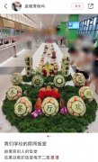 可以接地气不能接地府是什么意思？是形容一件事太糟糕了