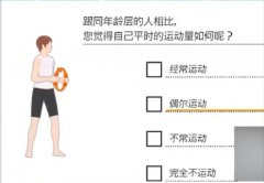 你完全不是吗什么梗？你完全不…是吗表情包