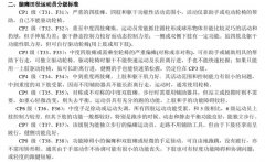 T37是什么残疾？T37和T38残疾的区别
