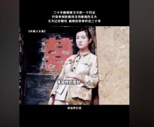 昆仑女神杨丽年轻时候的样子，怪不得被称为女神