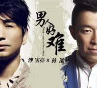 男人49岁为啥是个坎，45岁男人断崖式衰老真的吗？
