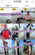 进货式钓鱼是什么意思？邓刚是武汉天元老板吗？