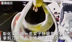 枕头下面放剪刀、放刀有什么用？最早的用途竟是防男友出轨的