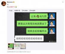 嘴开过光是啥意思？嘴开过光是褒义词还是贬义词