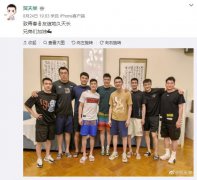 贺天举生日重伤事件，因为拍蛋糕骨折